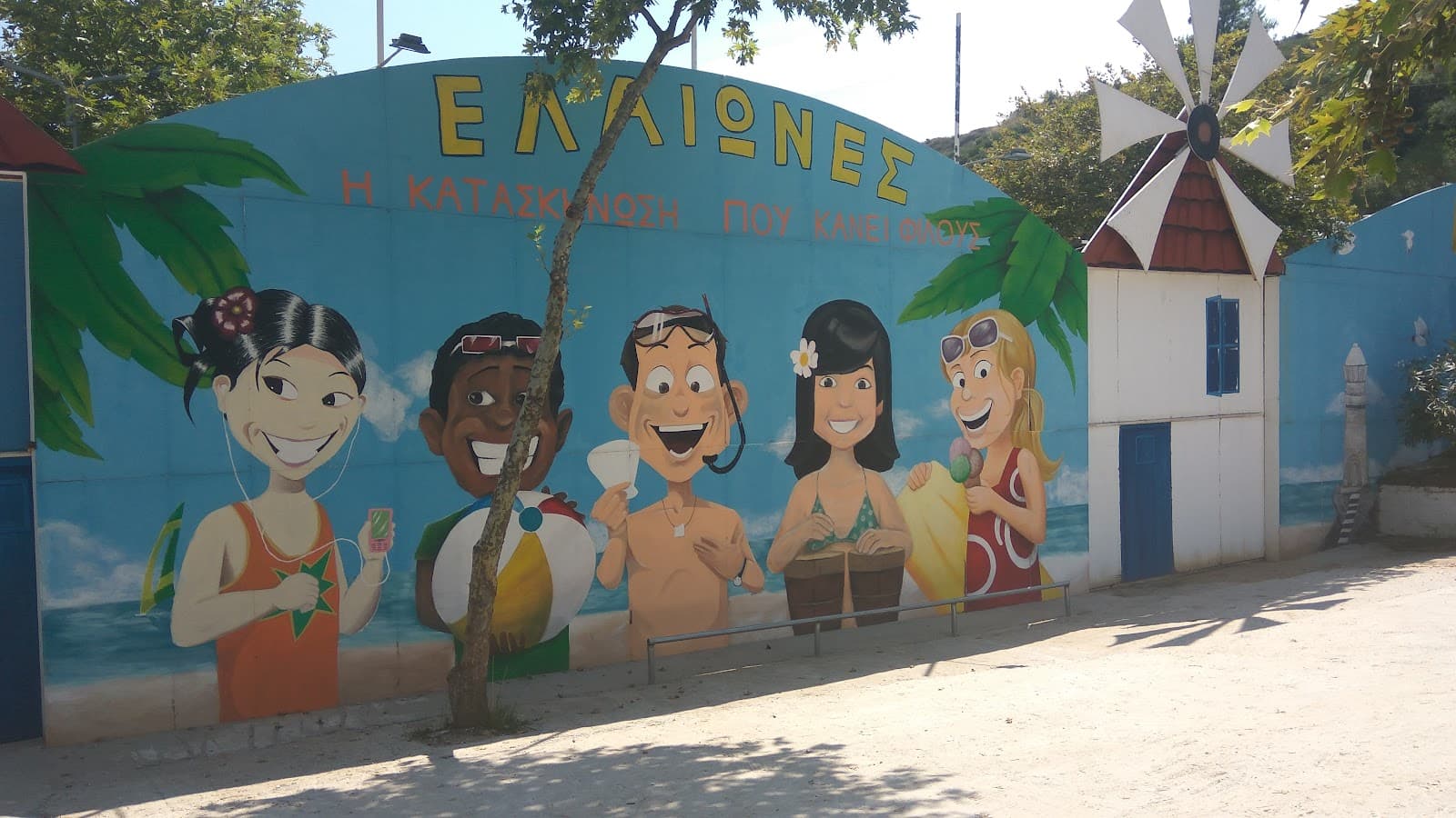 Eleones Camp